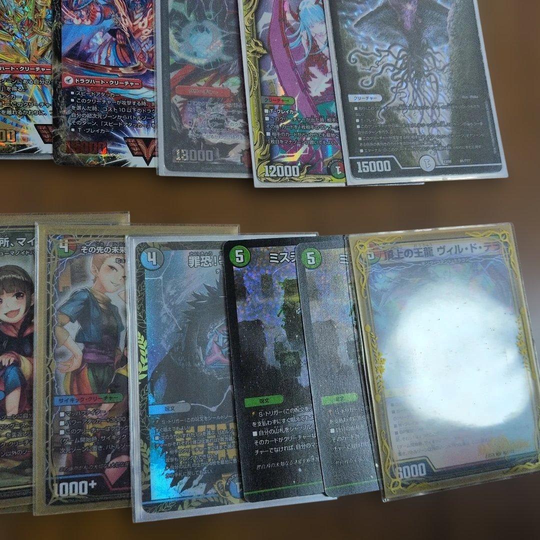デュエルマスターズ　引退品まとめ売り