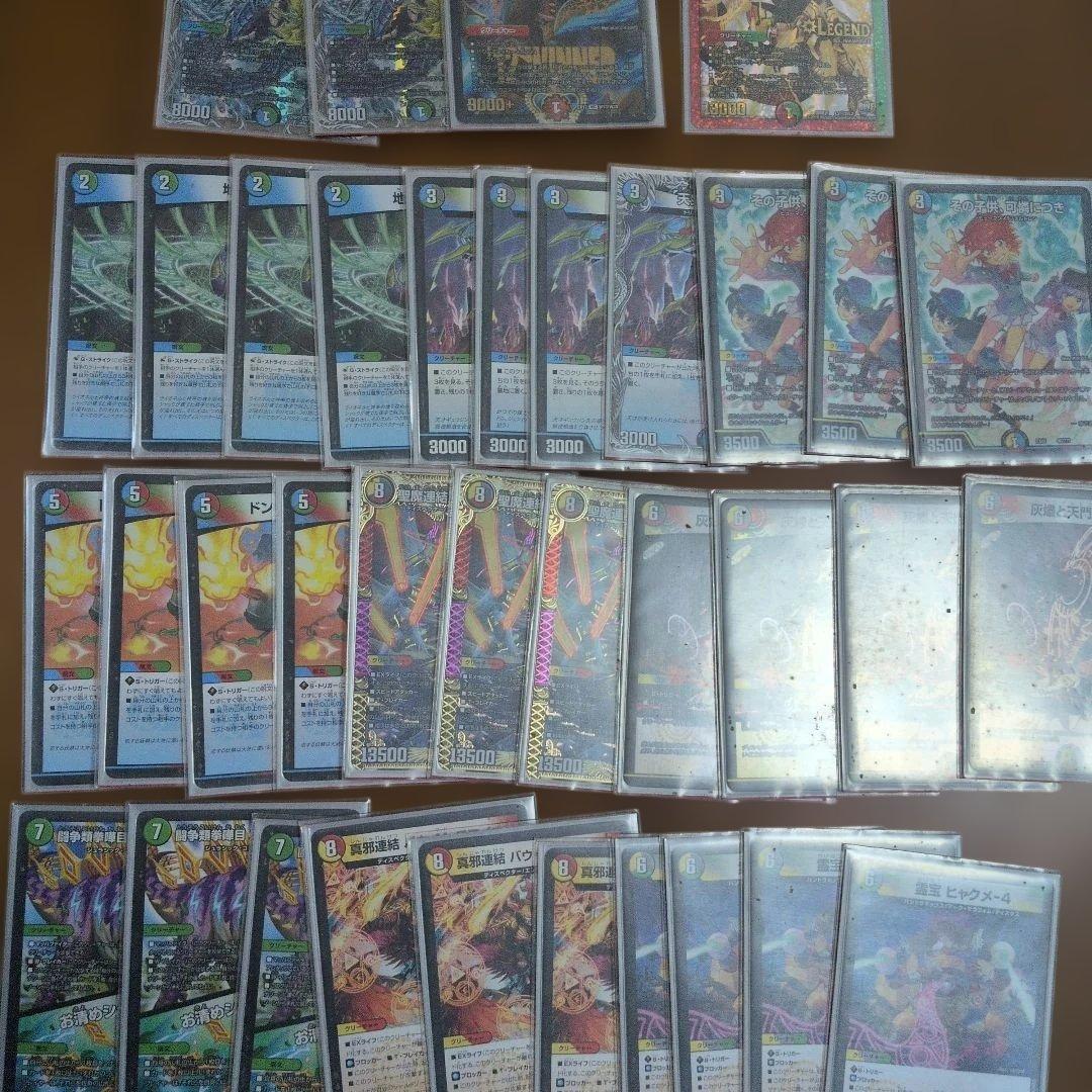 デュエルマスターズ　引退品まとめ売り