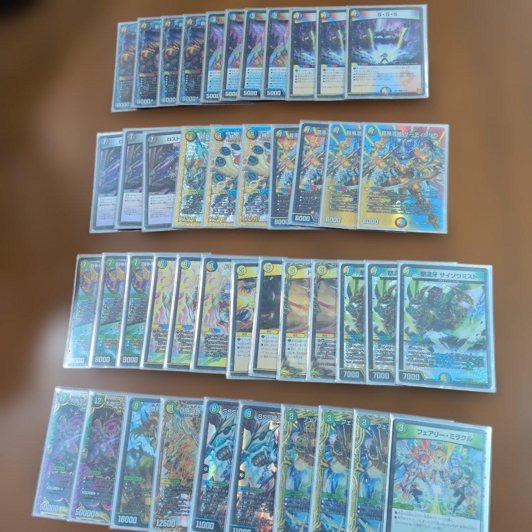 デュエルマスターズ　引退品まとめ売り