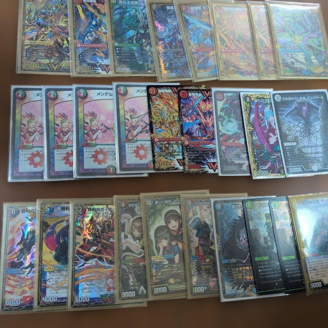 デュエルマスターズ　引退品まとめ売り