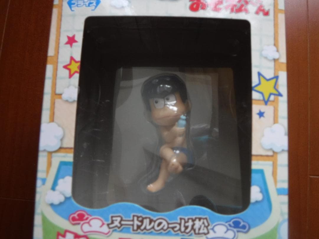 おそ松さん　カラ松　グッズ　大量セット　フィギュア・ぬいぐるみ・キーホルダー他