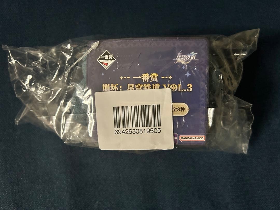 丹恒・騰荒 一番くじ 崩壊スターレイル