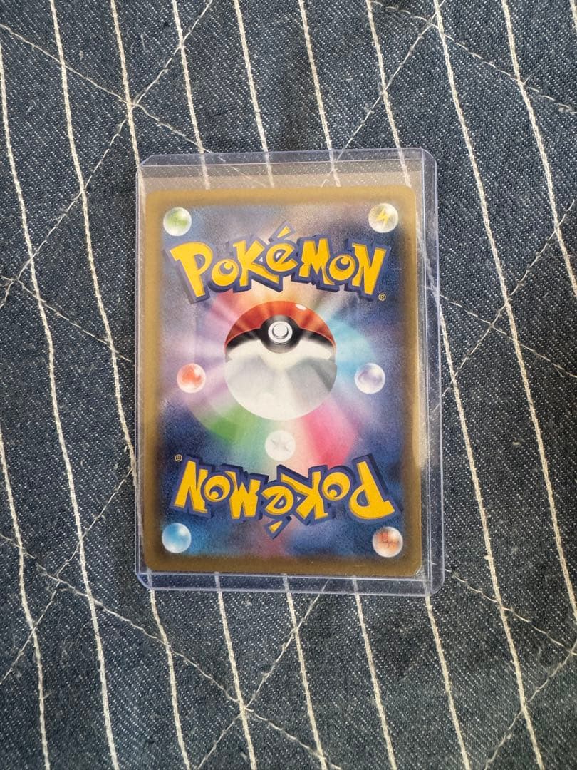 リザードンV シークレットレア HP220