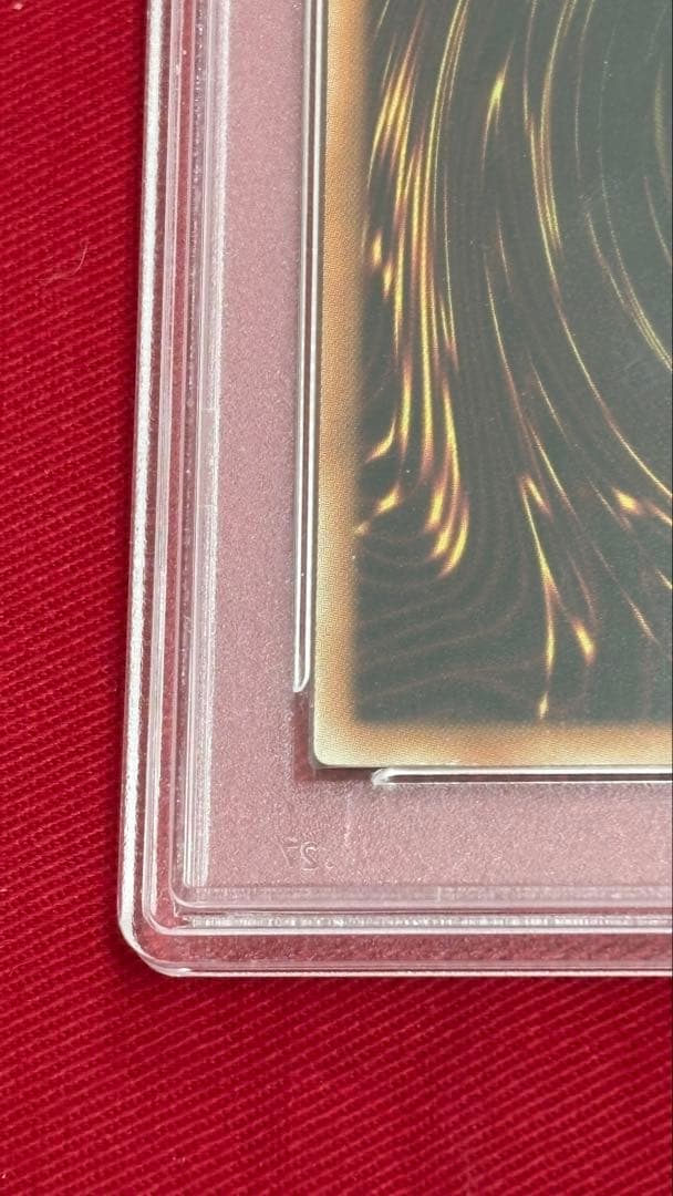 遊戯王 PSA9 青眼の白龍 JMPR