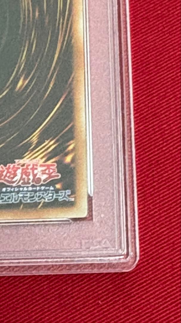 遊戯王 PSA9 青眼の白龍 JMPR