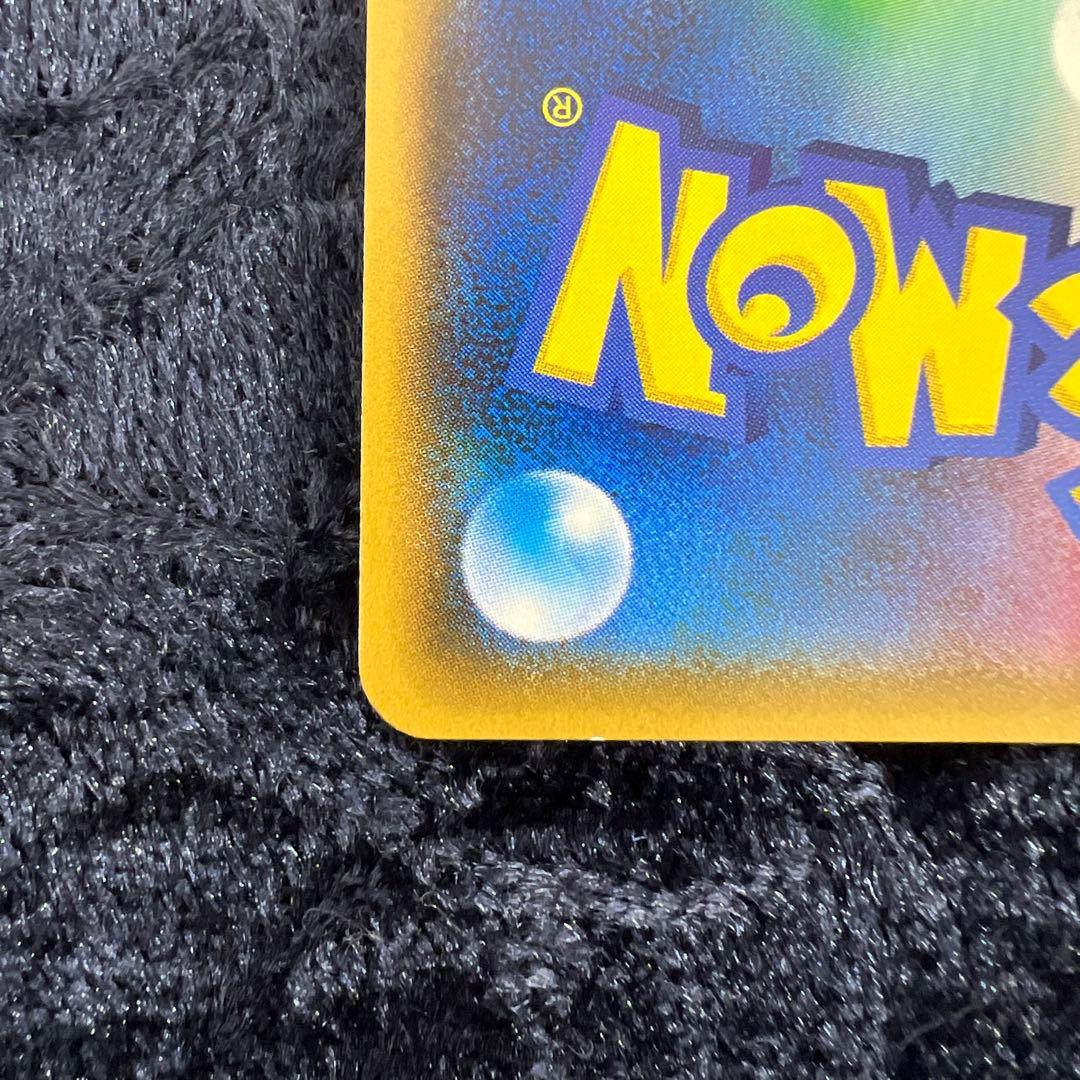 フリーザーGX チャンピオンロード SM6b 078/066 HR