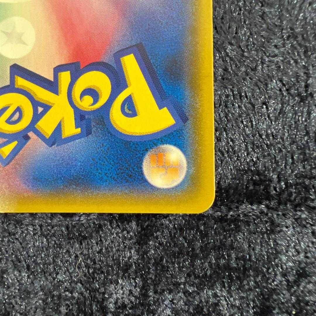 フリーザーGX チャンピオンロード SM6b 078/066 HR