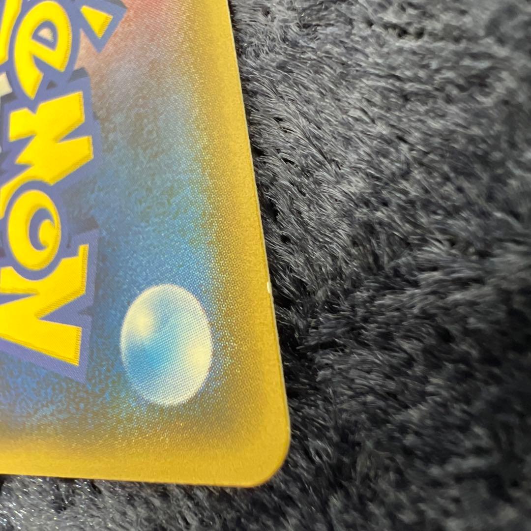 フリーザーGX チャンピオンロード SM6b 078/066 HR