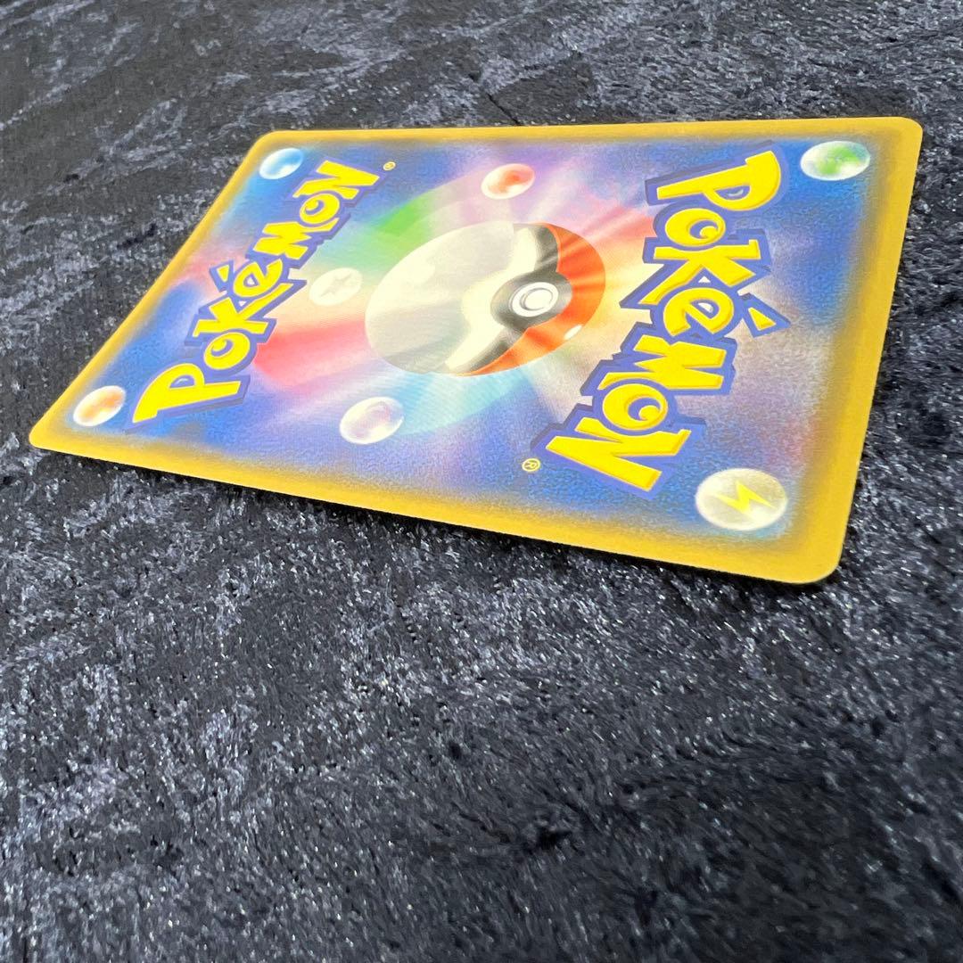 フリーザーGX チャンピオンロード SM6b 078/066 HR