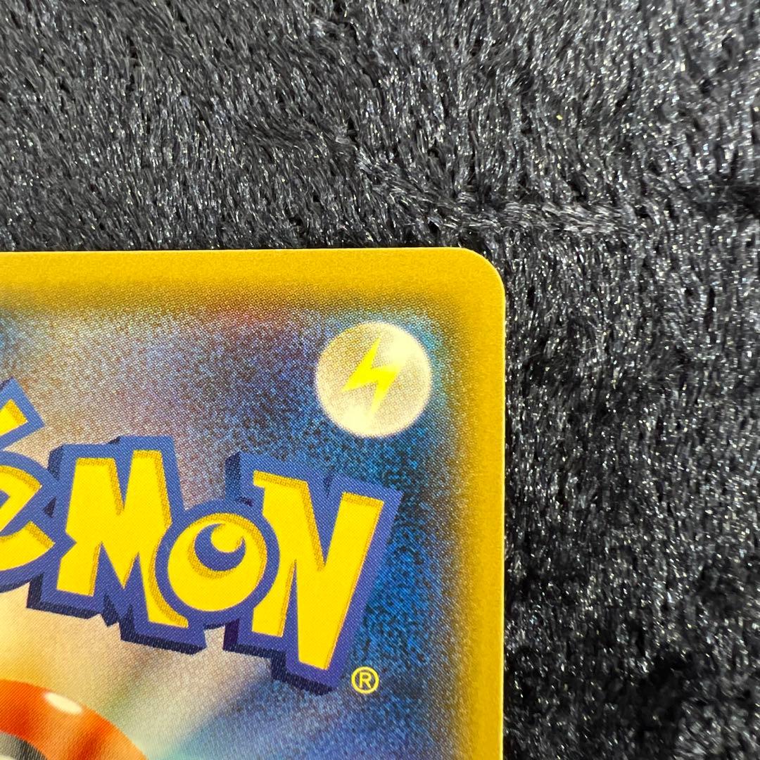 フリーザーGX チャンピオンロード SM6b 078/066 HR