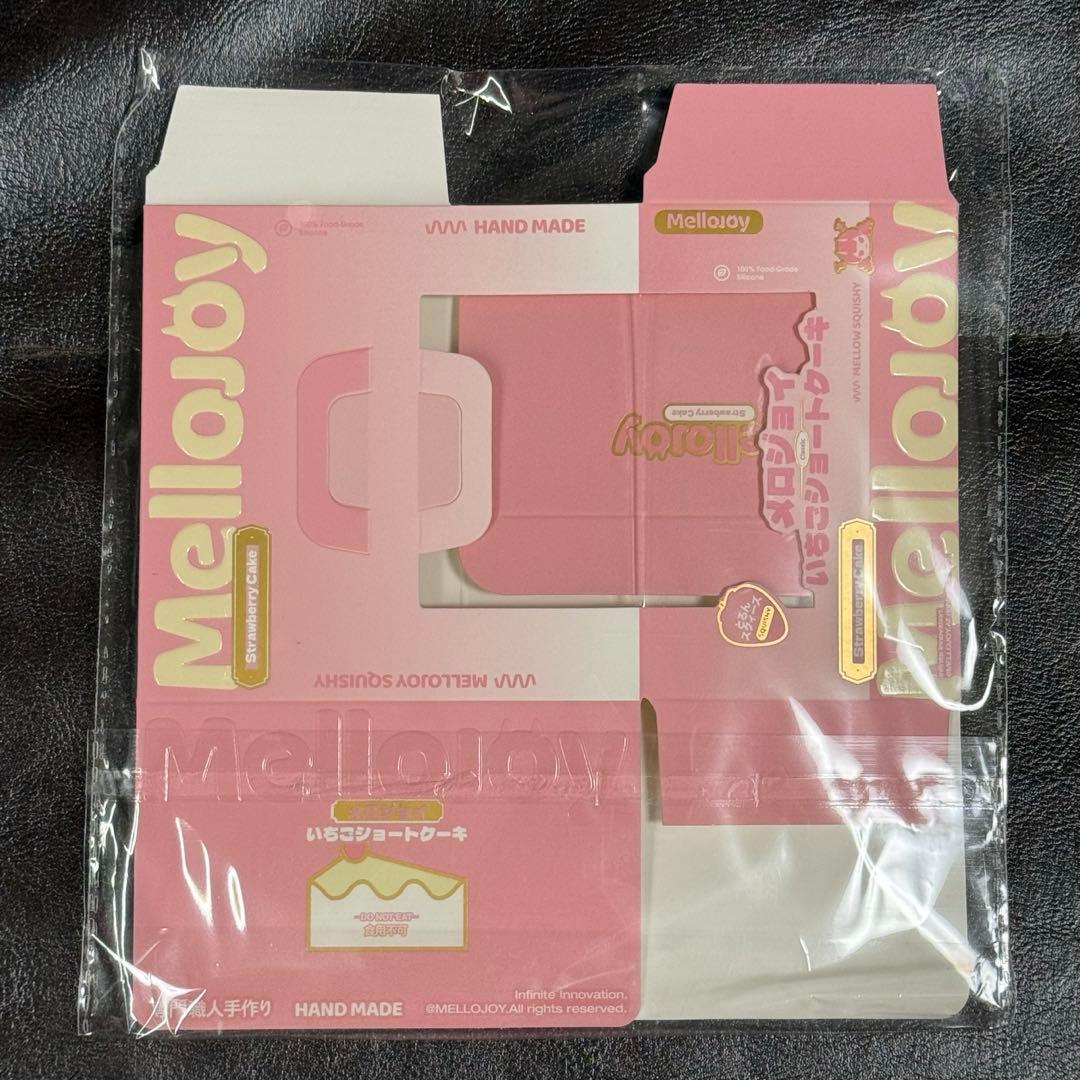 メロジョイ Mellojoy スクイーズ 大福 バーガー まとめ売り 20点