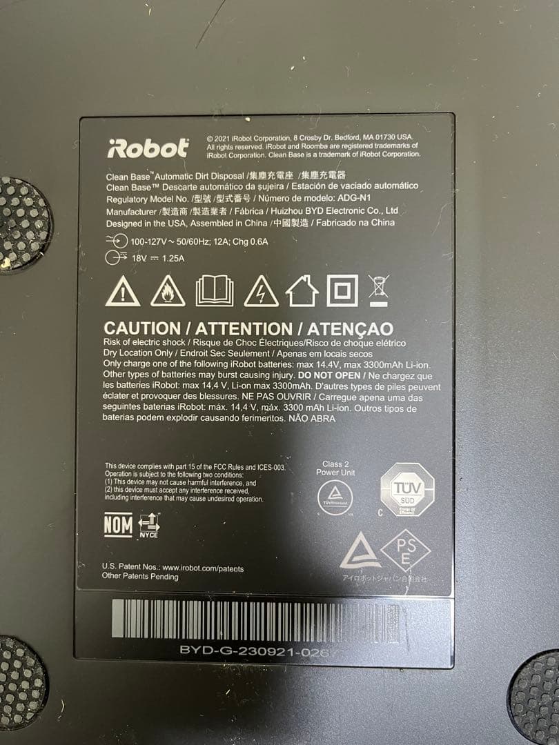 iRobot ルンバ j9+ 自動ゴミ収集 Clean Base RVE-Y2