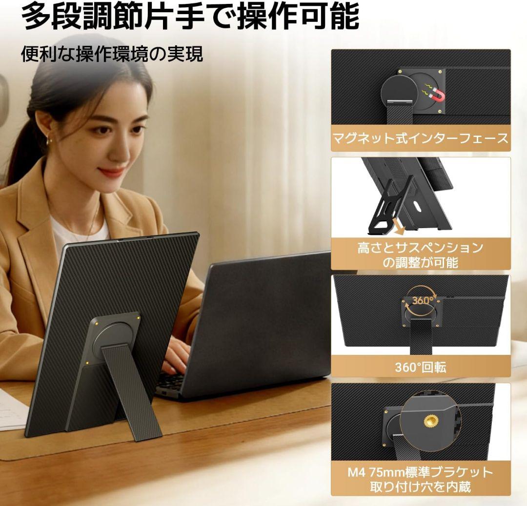 モバイルモニター 16インチ 一体型スタンド Blackview ゲーム 軽量