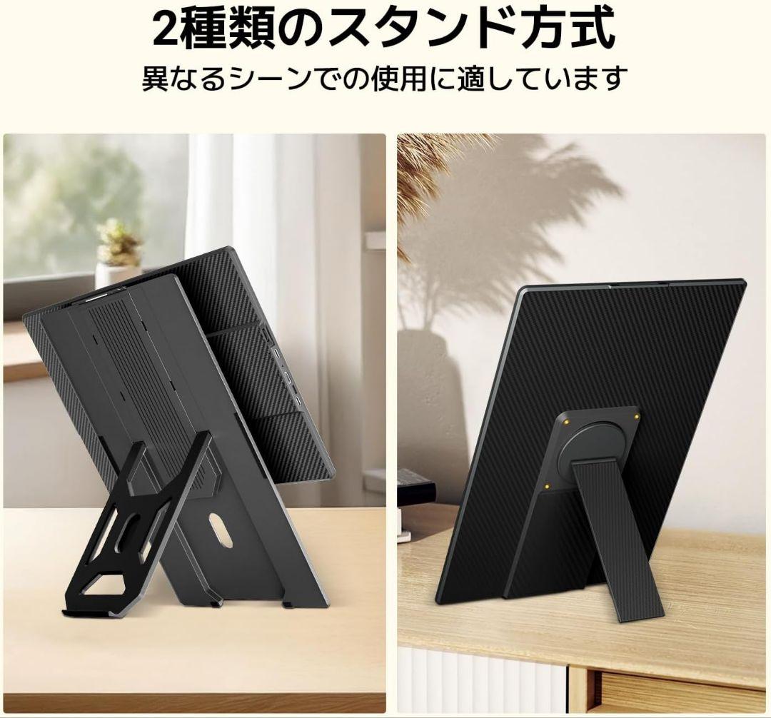 モバイルモニター 16インチ 一体型スタンド Blackview ゲーム 軽量