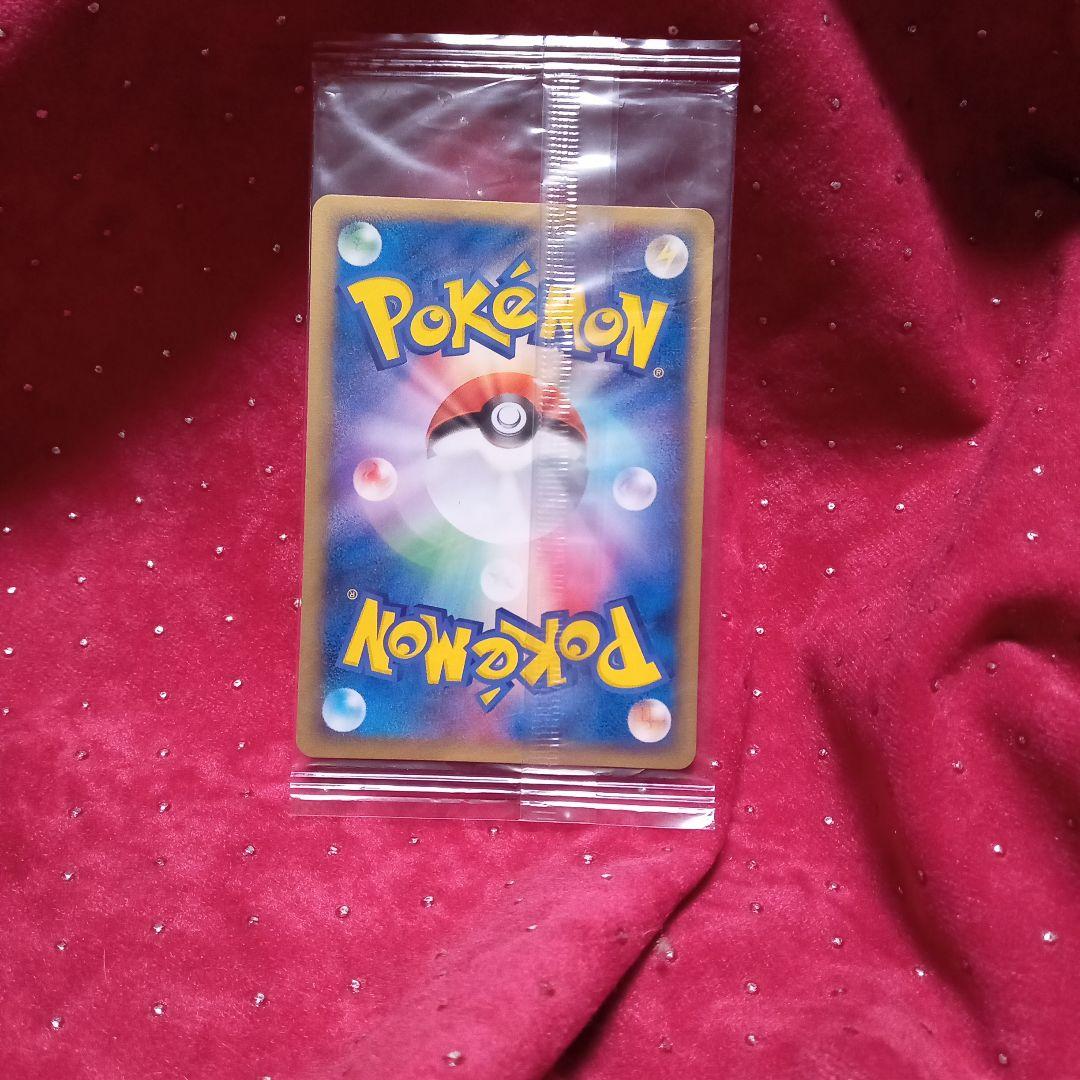 愛・地球博　ポケパークのピカチュウ　プロモカード 043/PCG-P　未開封品