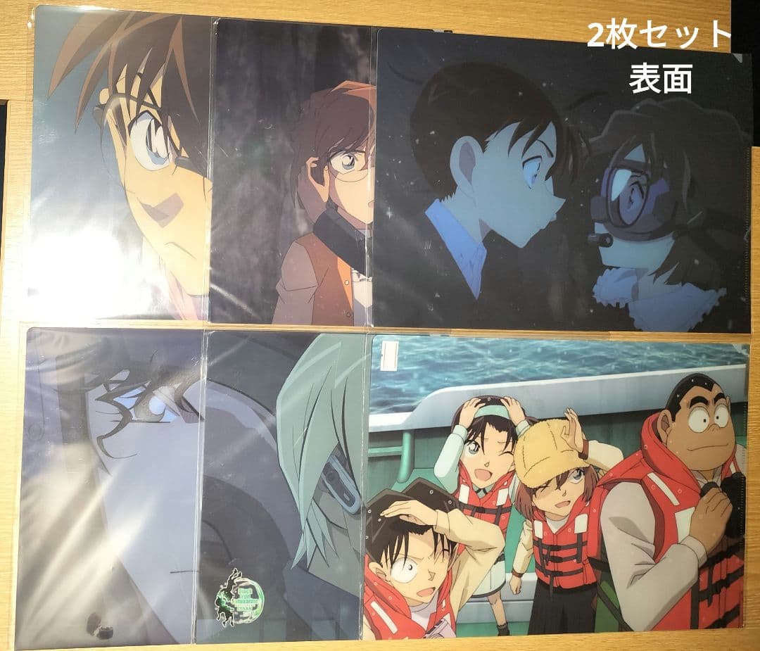 名探偵コナン クリアファイル(45枚)