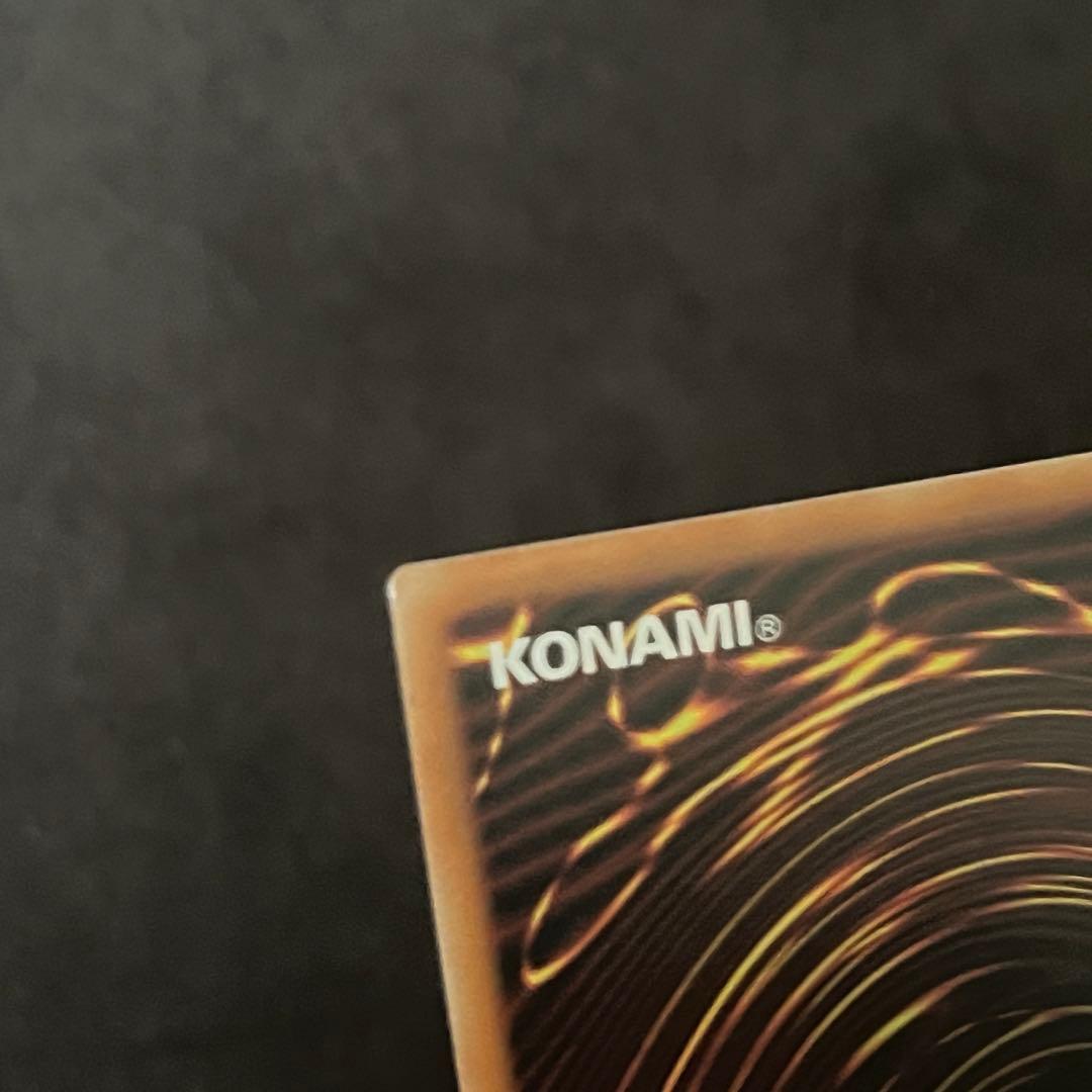 調和ノ天救竜 フィドラウリス＝ハルモニア レリーフ アルティメット 3枚セット