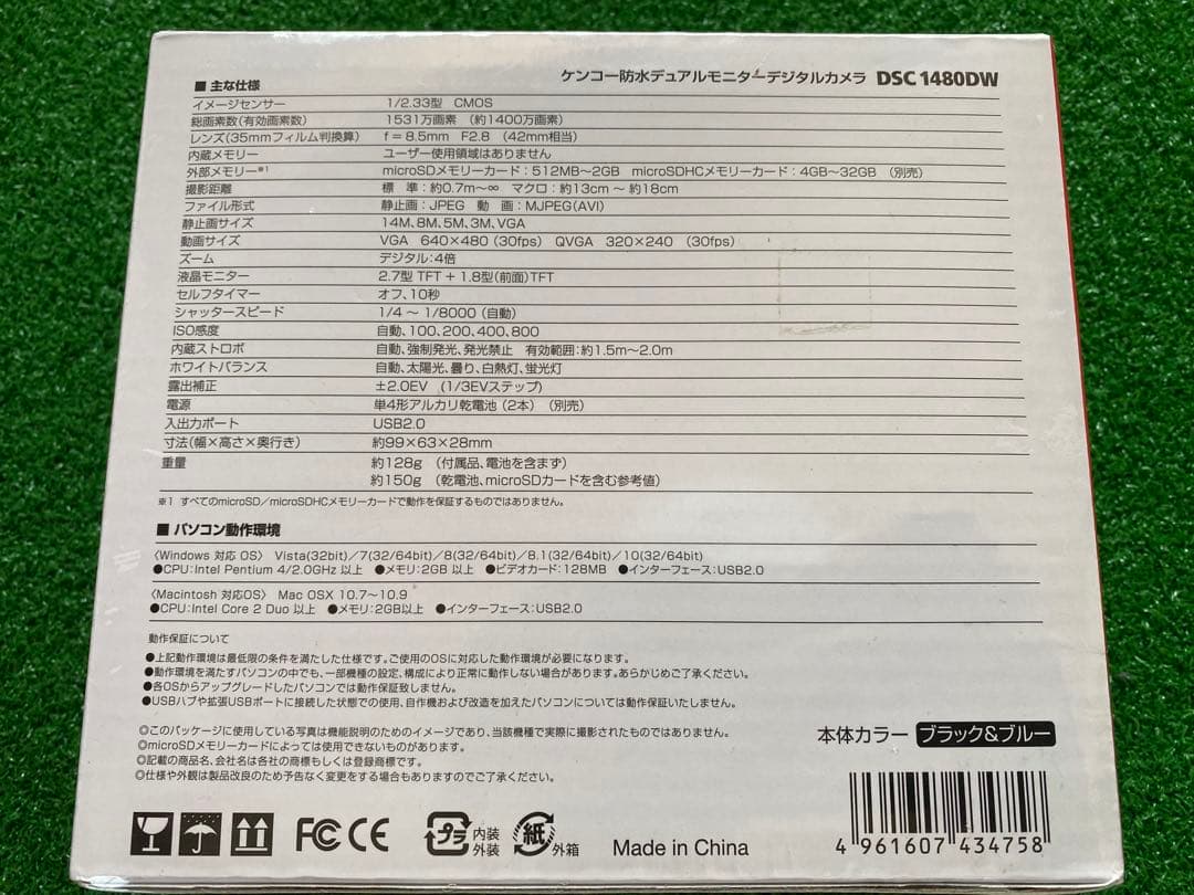 デジタルカメラ Kenko DSC 1480DW