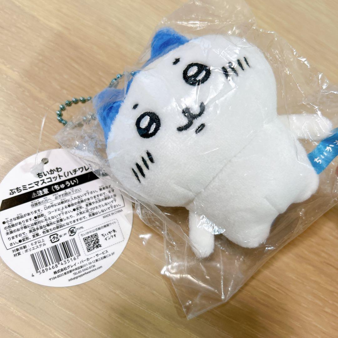 ちいかわ ハチワレ うさぎ ぷちミニマスコット 3体セット（超初期のお品です）