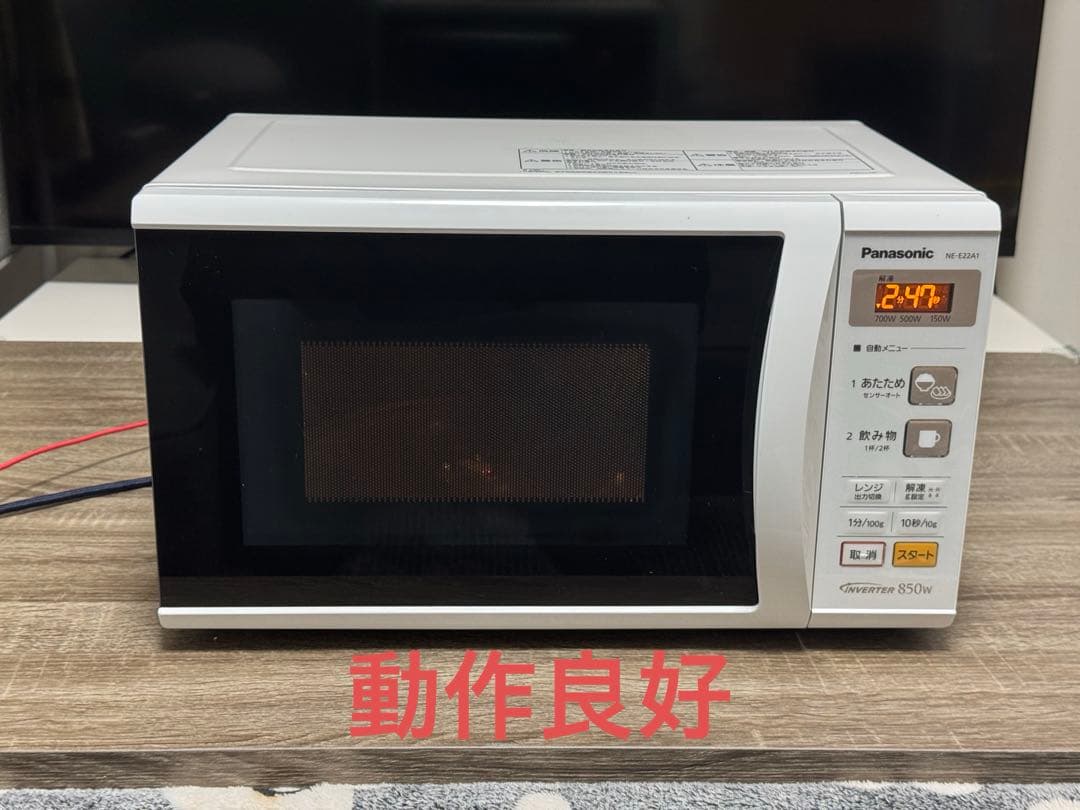 《極美品》Panasonic電子レンジ　NE-E22A1 2018年製