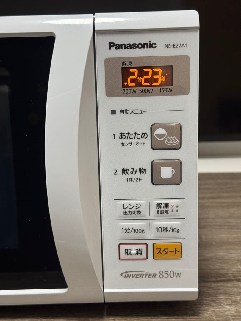 《極美品》Panasonic電子レンジ　NE-E22A1 2018年製
