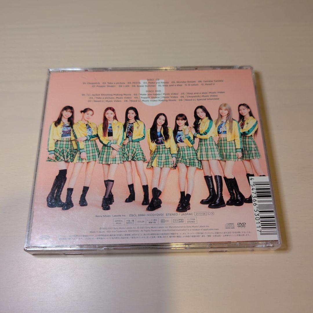 【動作確認済み】NiziU ペンライト なわとび U アルバム セット