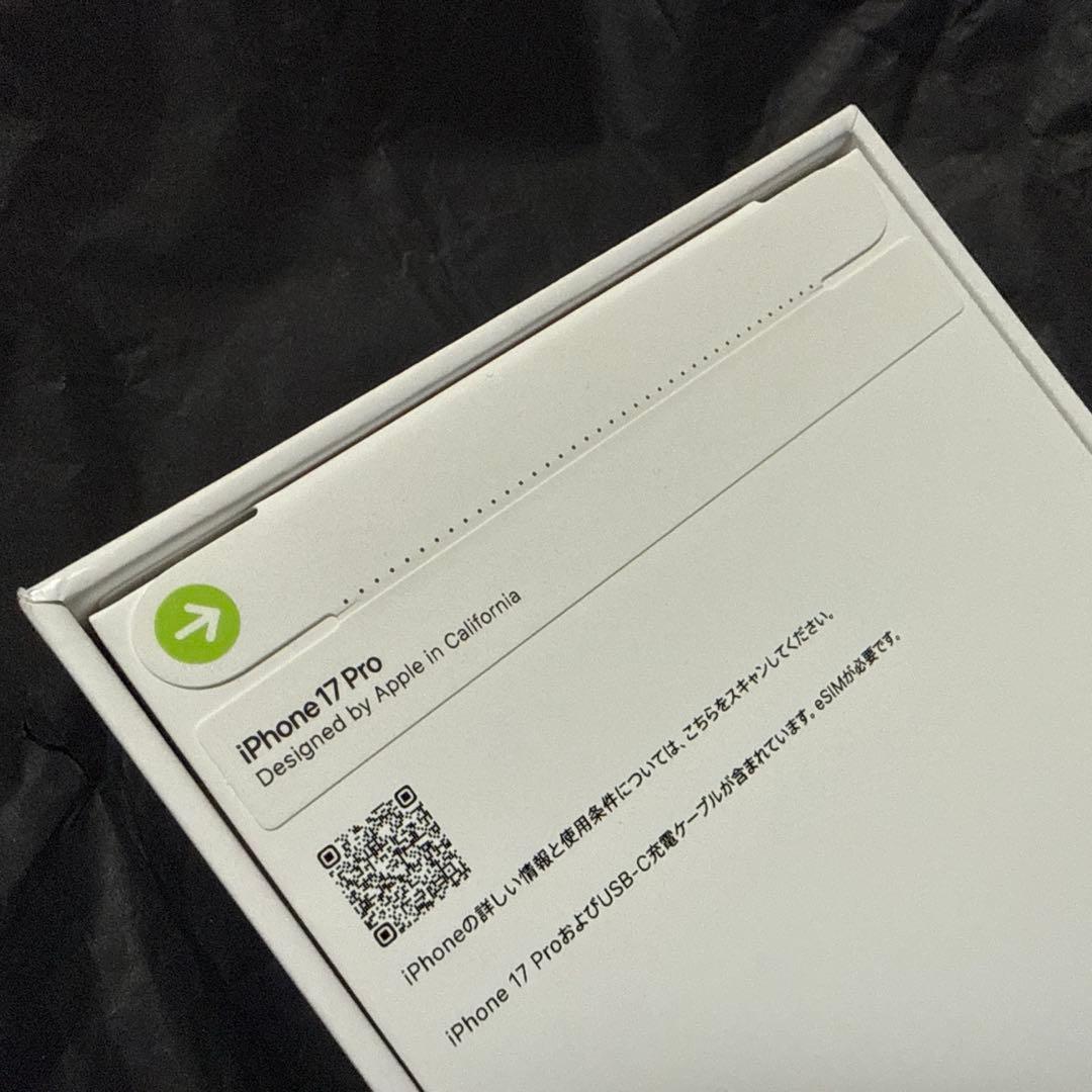 新品未開封　iPhone 17 Pro 512GB シルバー