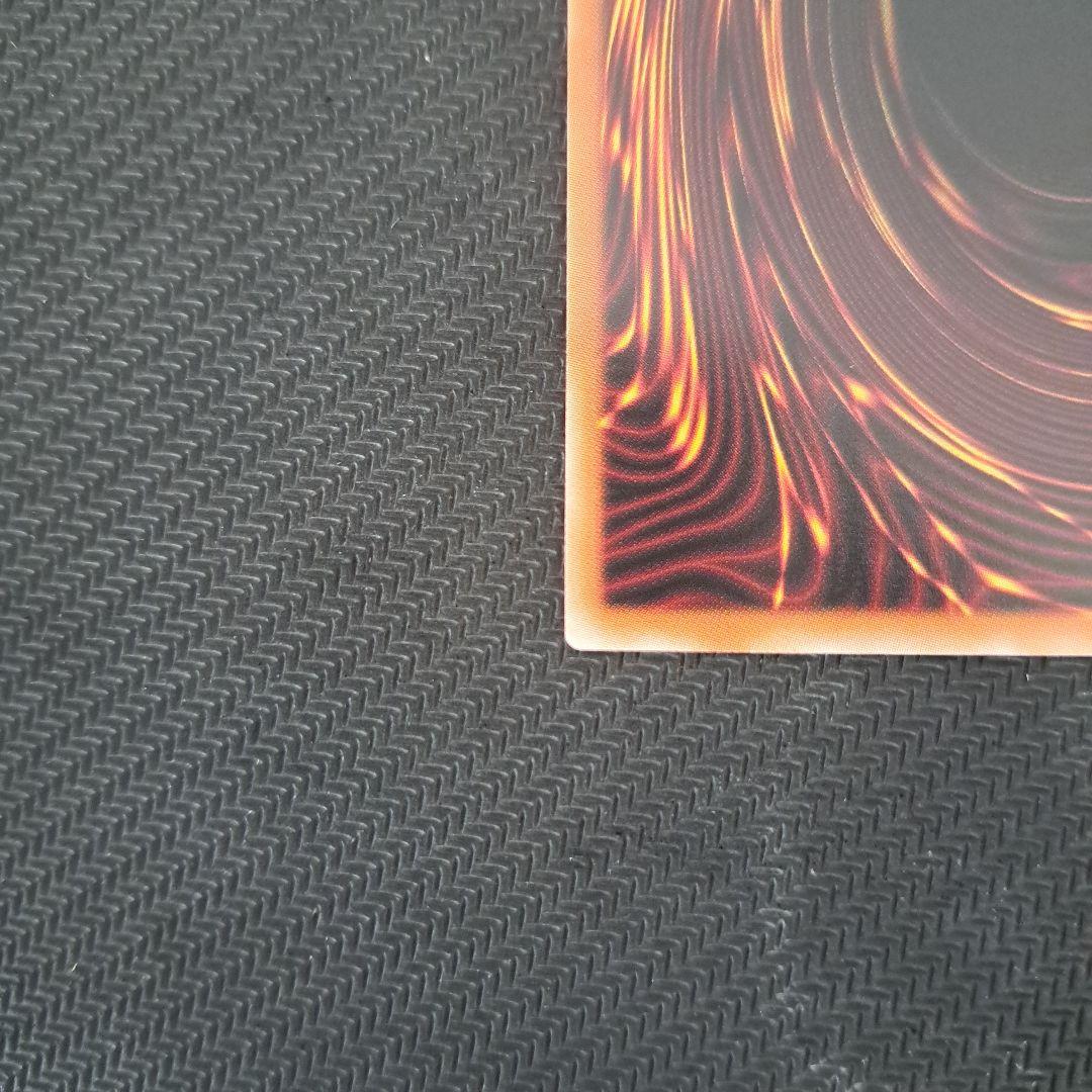 遊戯王　黒魔導のカーテン　ウルトラ　オーバーフレーム