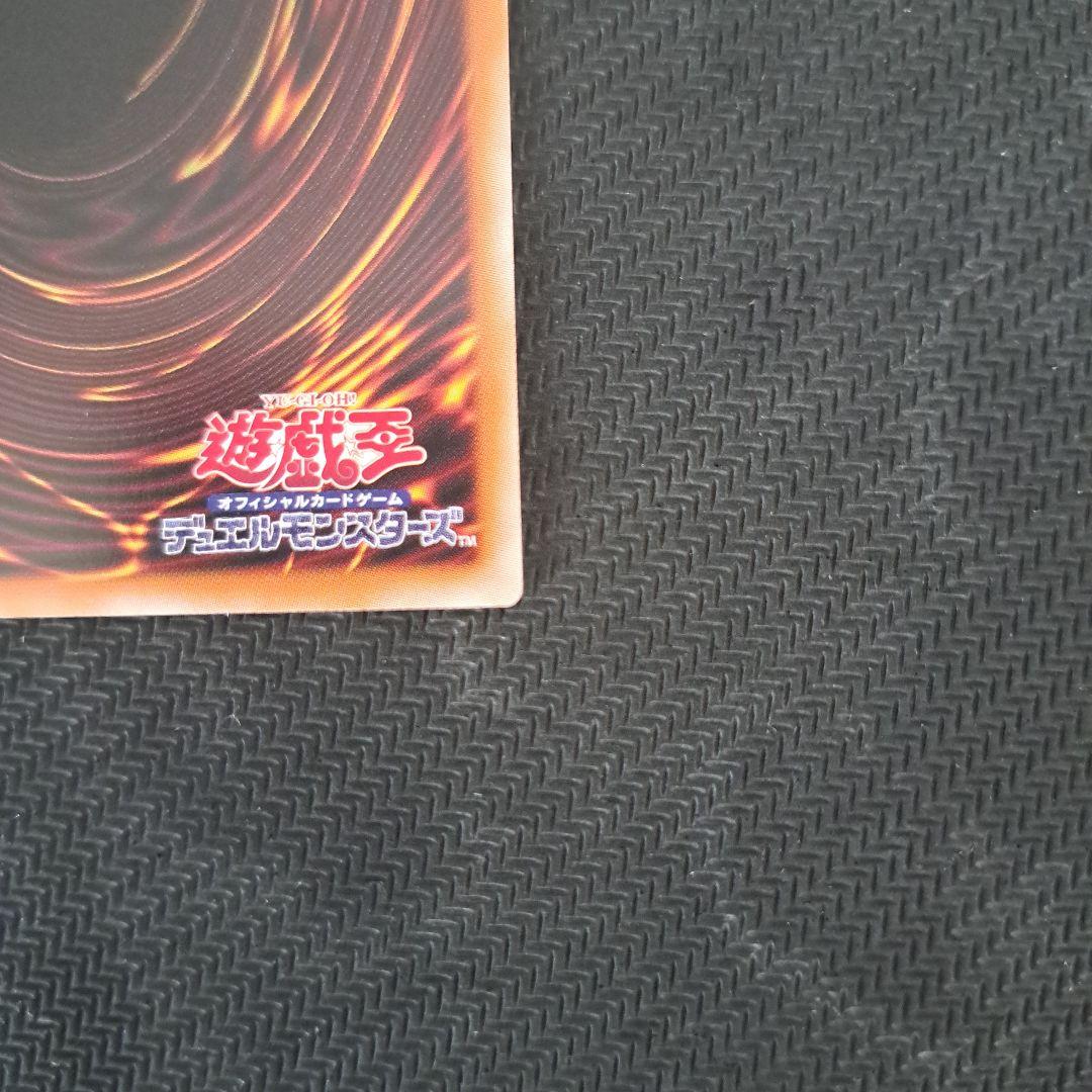 遊戯王　黒魔導のカーテン　ウルトラ　オーバーフレーム