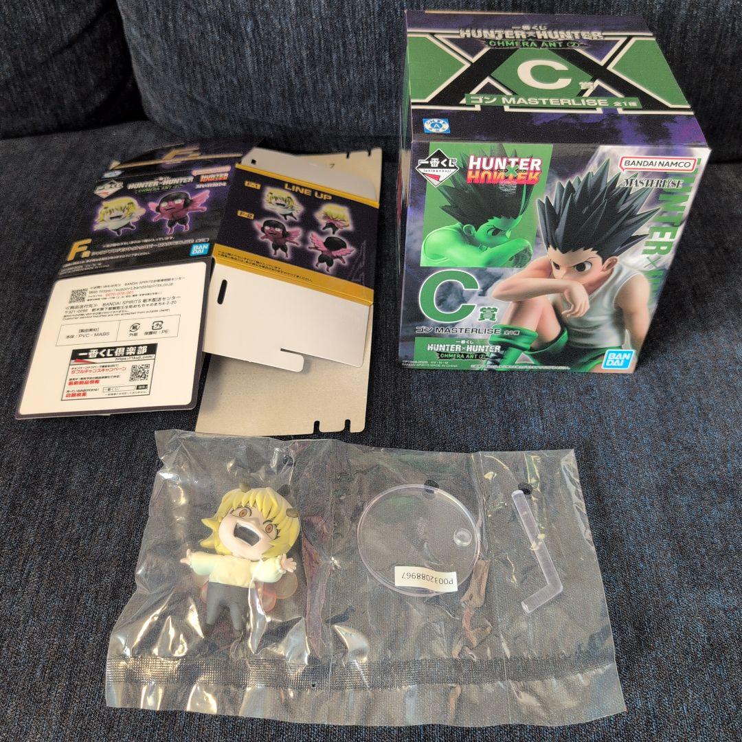 一番くじ HUNTER×HUNTER CHMERA ANT C、F賞 フィギュア