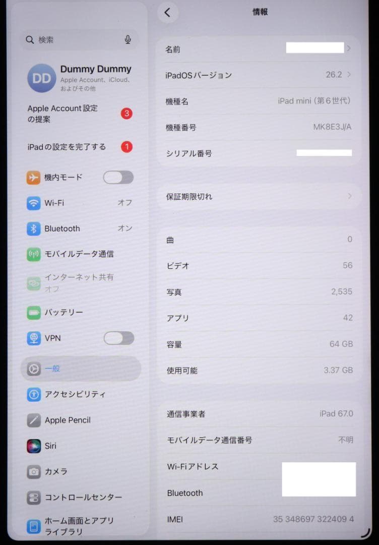 美品iPad mini6 第6世代 セルラー バッテリー良好 充電器 ケーブル箱