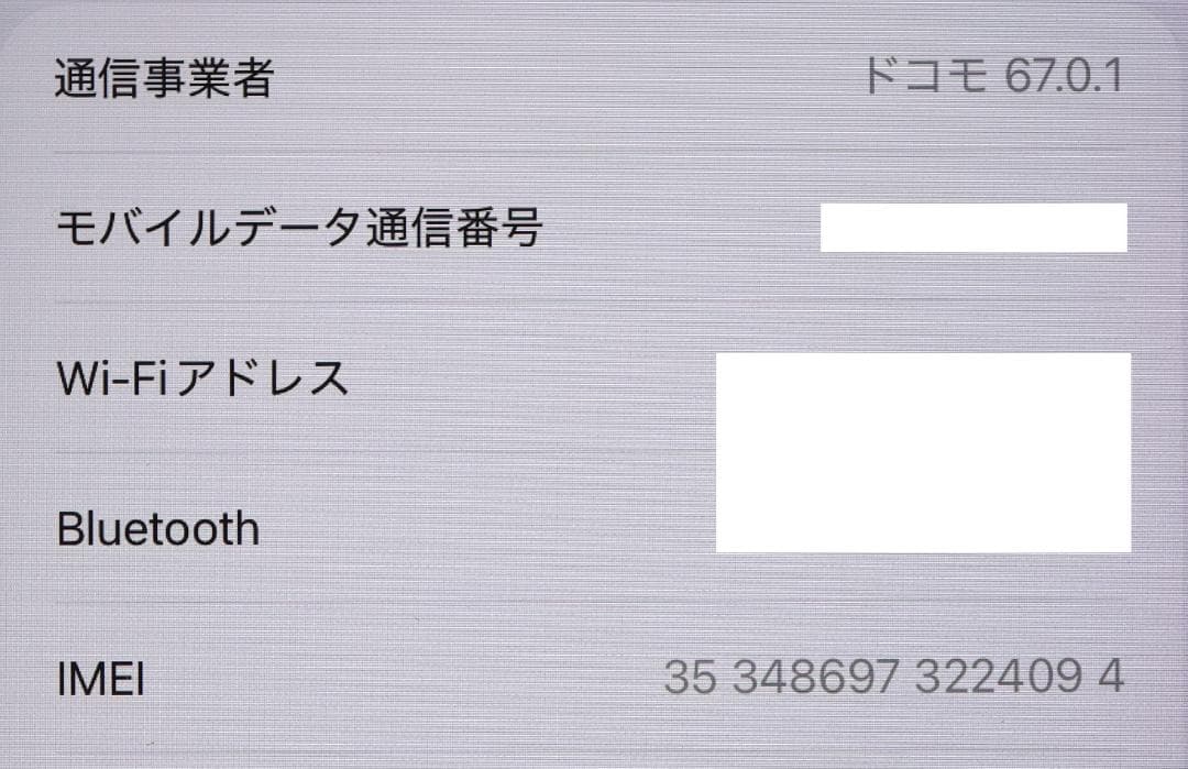 美品iPad mini6 第6世代 セルラー バッテリー良好 充電器 ケーブル箱