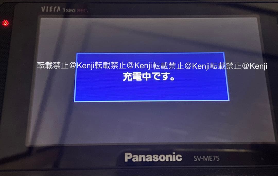 【送料込み】Panasonicパナソニック ポータブル防水TV SV-ME75