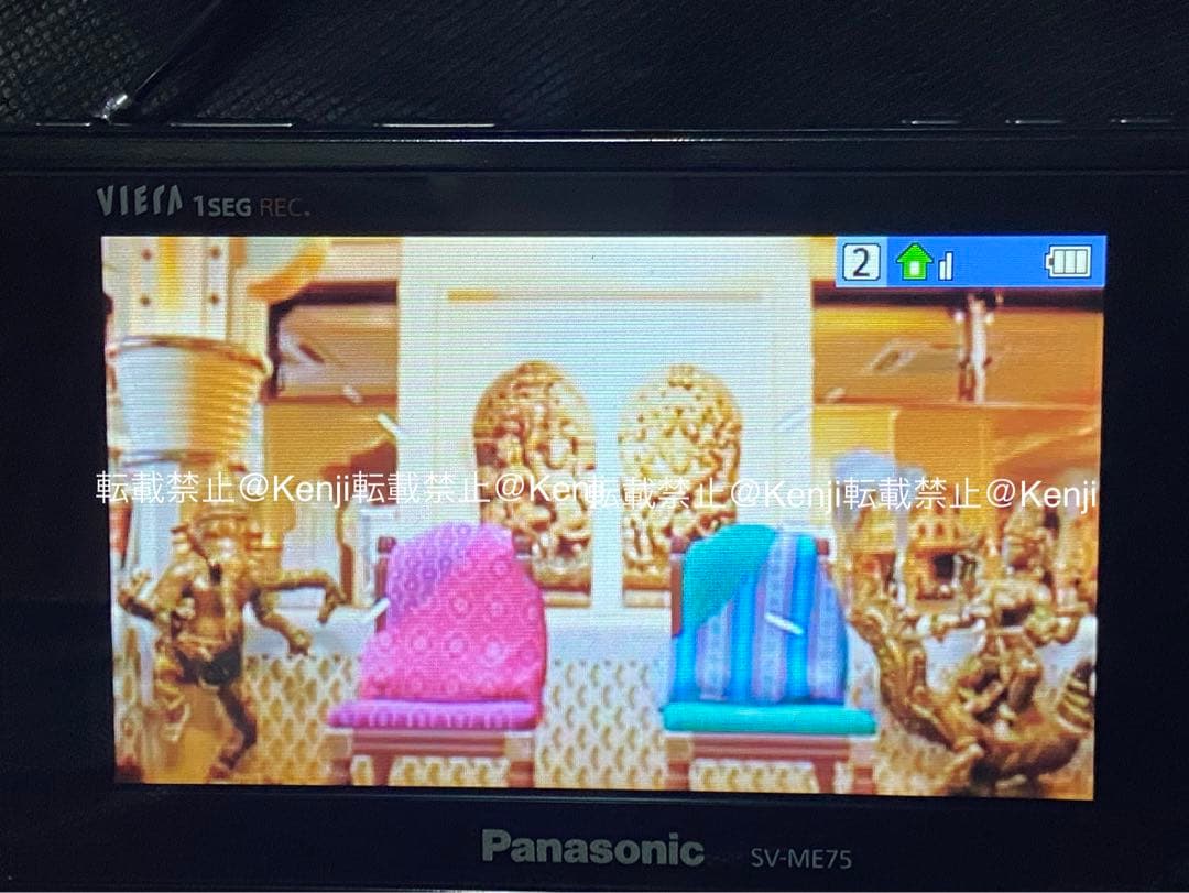 【送料込み】Panasonicパナソニック ポータブル防水TV SV-ME75