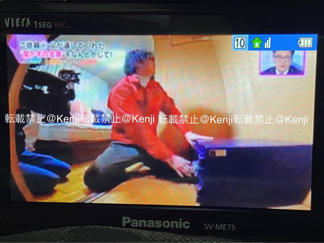 【送料込み】Panasonicパナソニック ポータブル防水TV SV-ME75