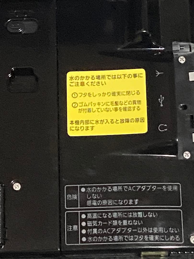 【送料込み】Panasonicパナソニック ポータブル防水TV SV-ME75