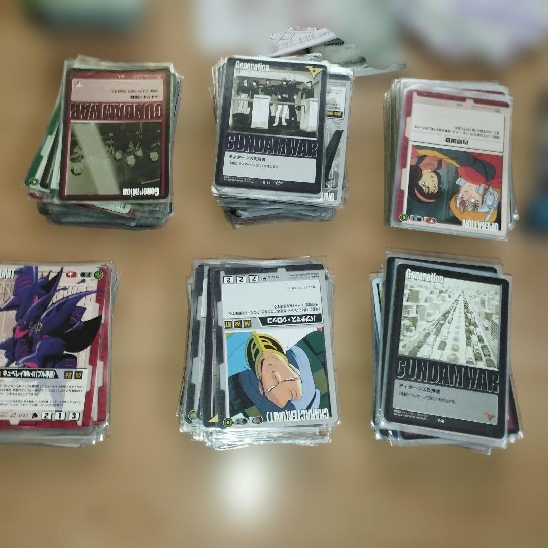 美品　旧ガンダムウォー　カード　まとめ売り　約1800枚　1999年　2000年