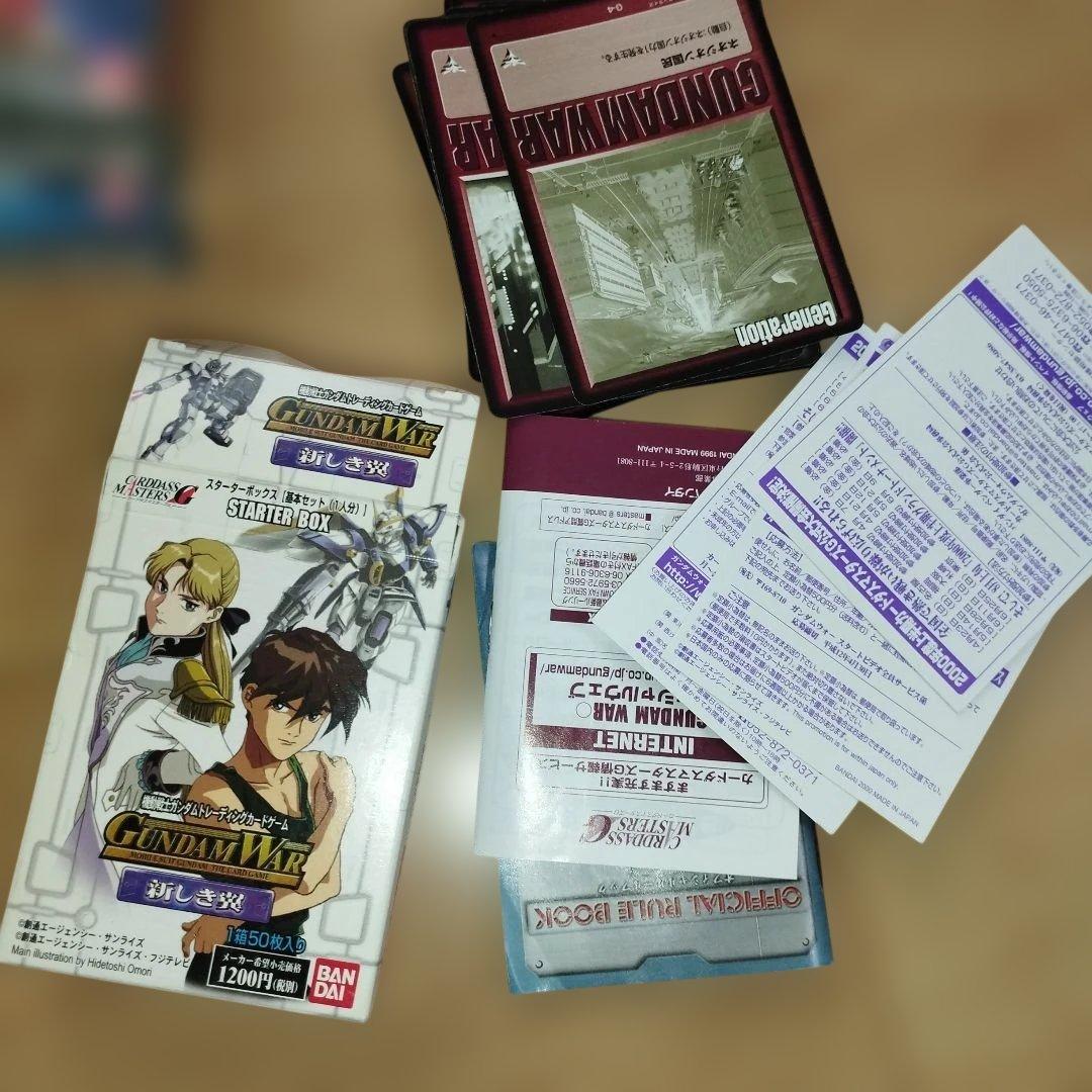 美品　旧ガンダムウォー　カード　まとめ売り　約1800枚　1999年　2000年