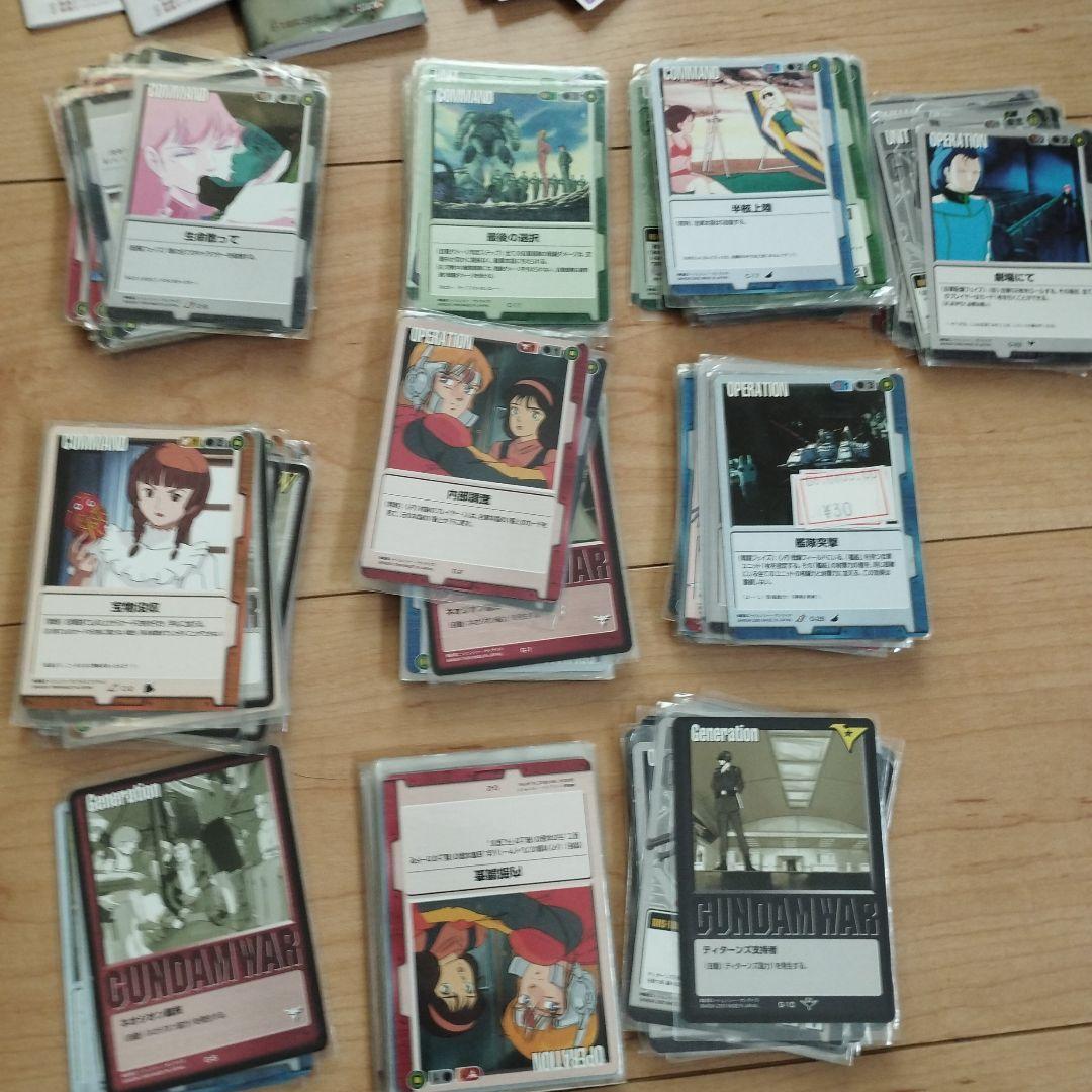 美品　旧ガンダムウォー　カード　まとめ売り　約1800枚　1999年　2000年