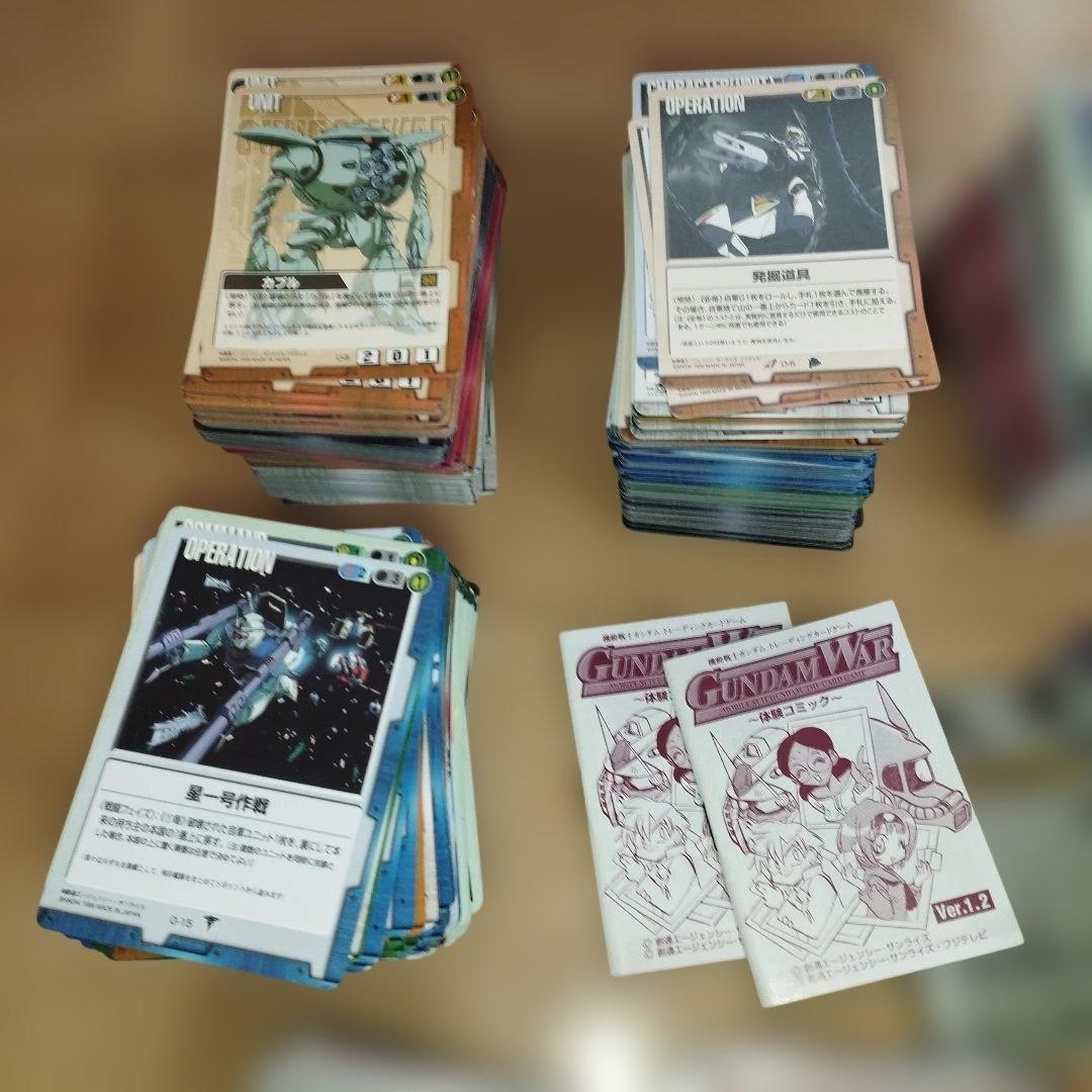 美品　旧ガンダムウォー　カード　まとめ売り　約1800枚　1999年　2000年