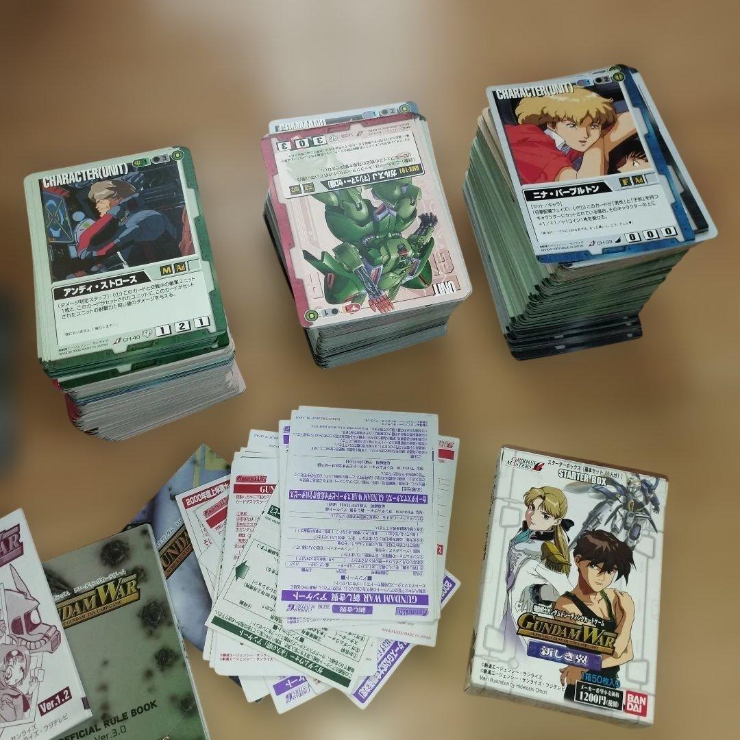 美品　旧ガンダムウォー　カード　まとめ売り　約1800枚　1999年　2000年