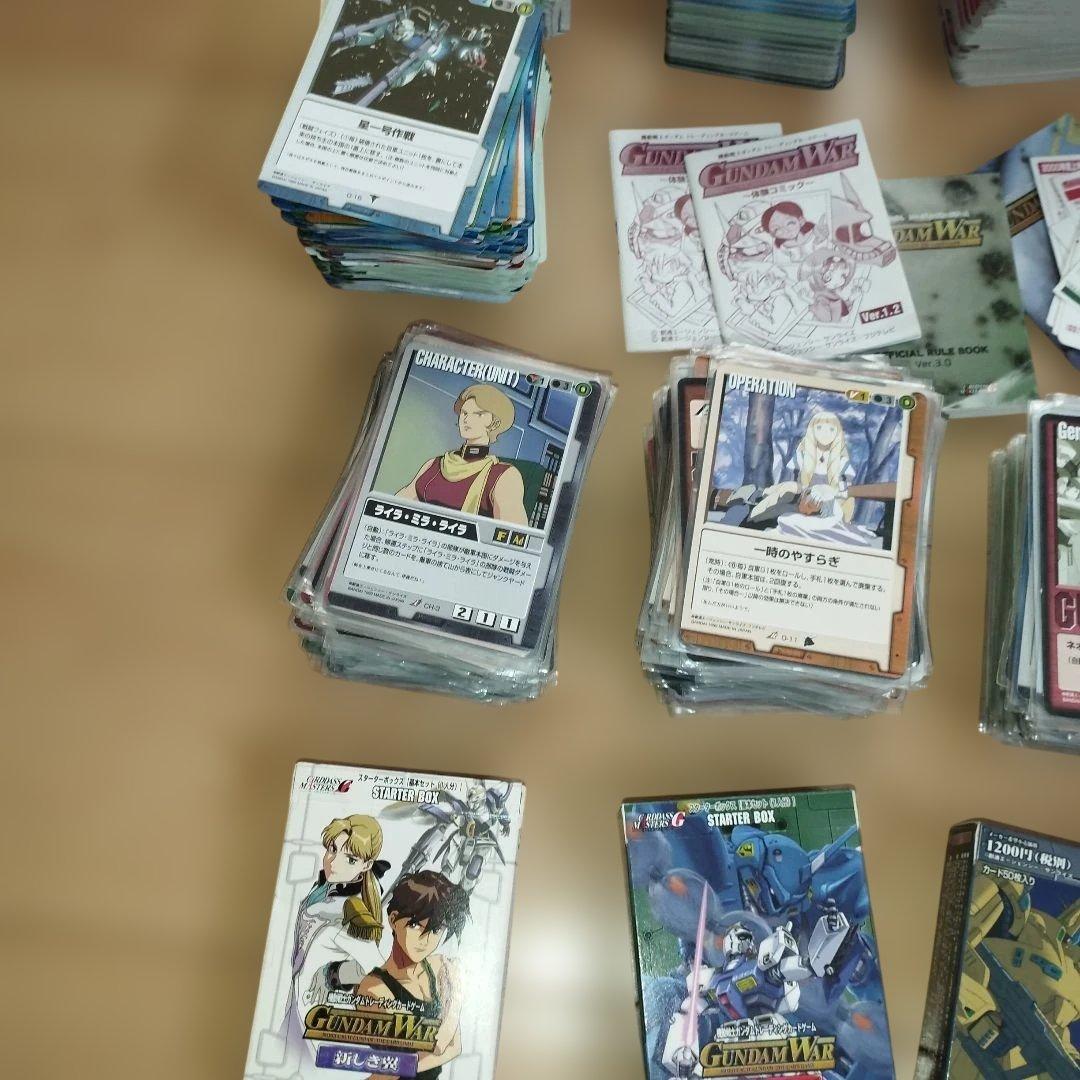 美品　旧ガンダムウォー　カード　まとめ売り　約1800枚　1999年　2000年