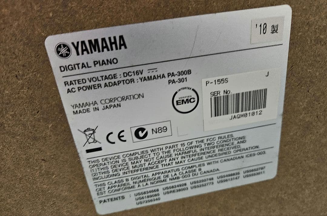 YAMAHA 電子ピアノ P-155S　ヤマハ　キーボード