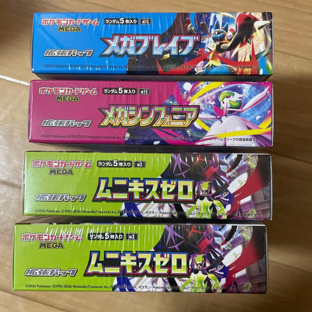 メガブレイブ メガシンフォニア　各1BOX ムニキスゼロ 2BOX 計4BOX