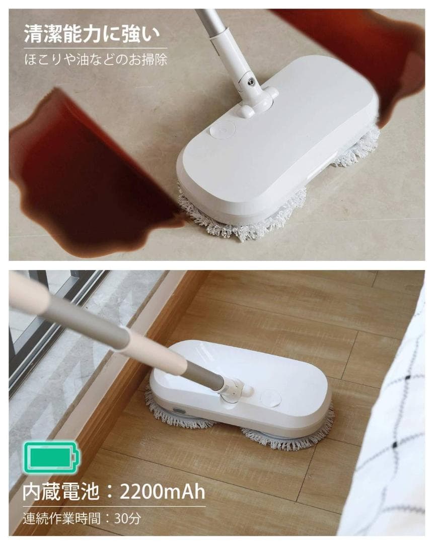コードレスクリーナー 水拭き LED照明付き
