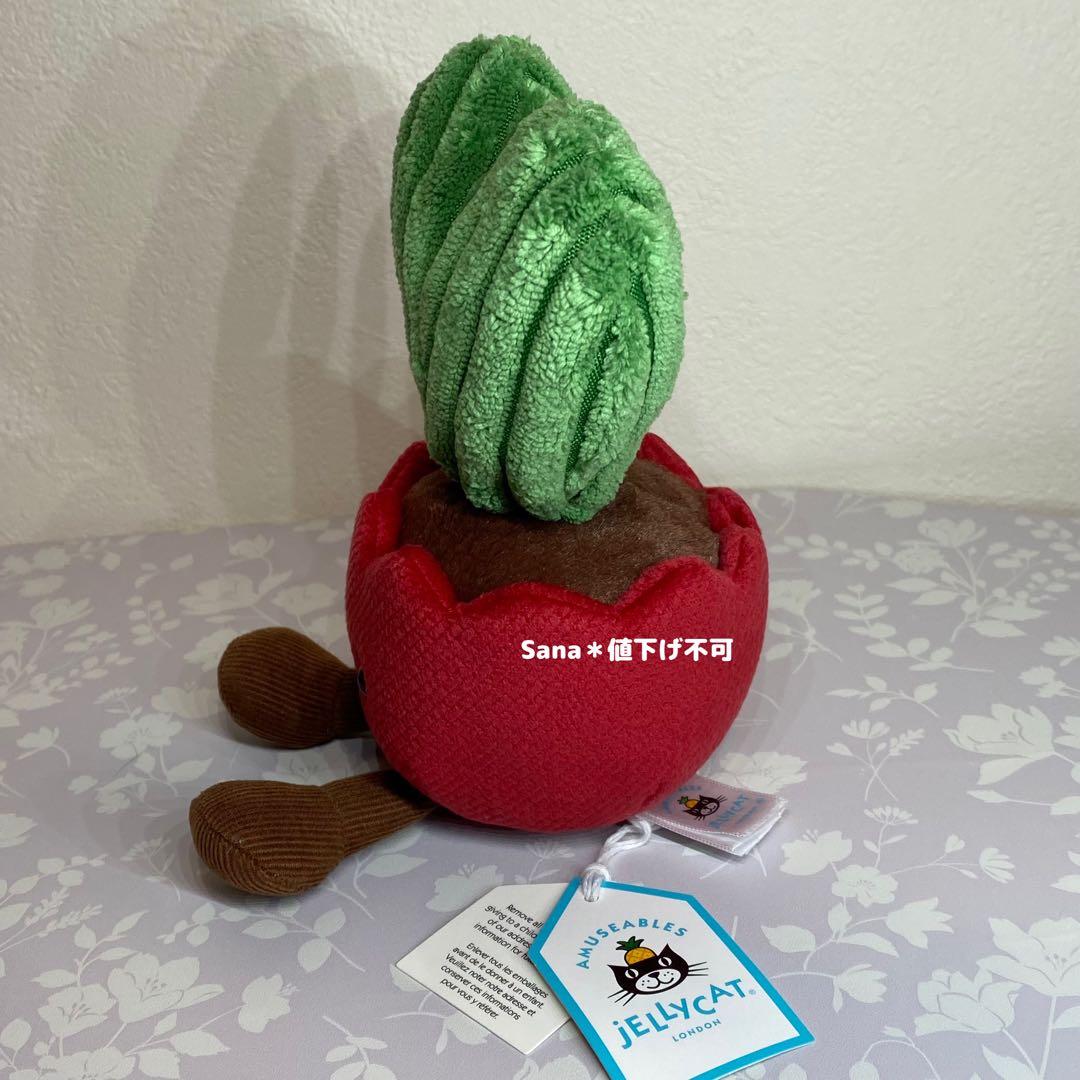 廃盤　新品　ジェリーキャット　サボテン　さぼてん　覇王樹　植物　ぬいぐるみ　花