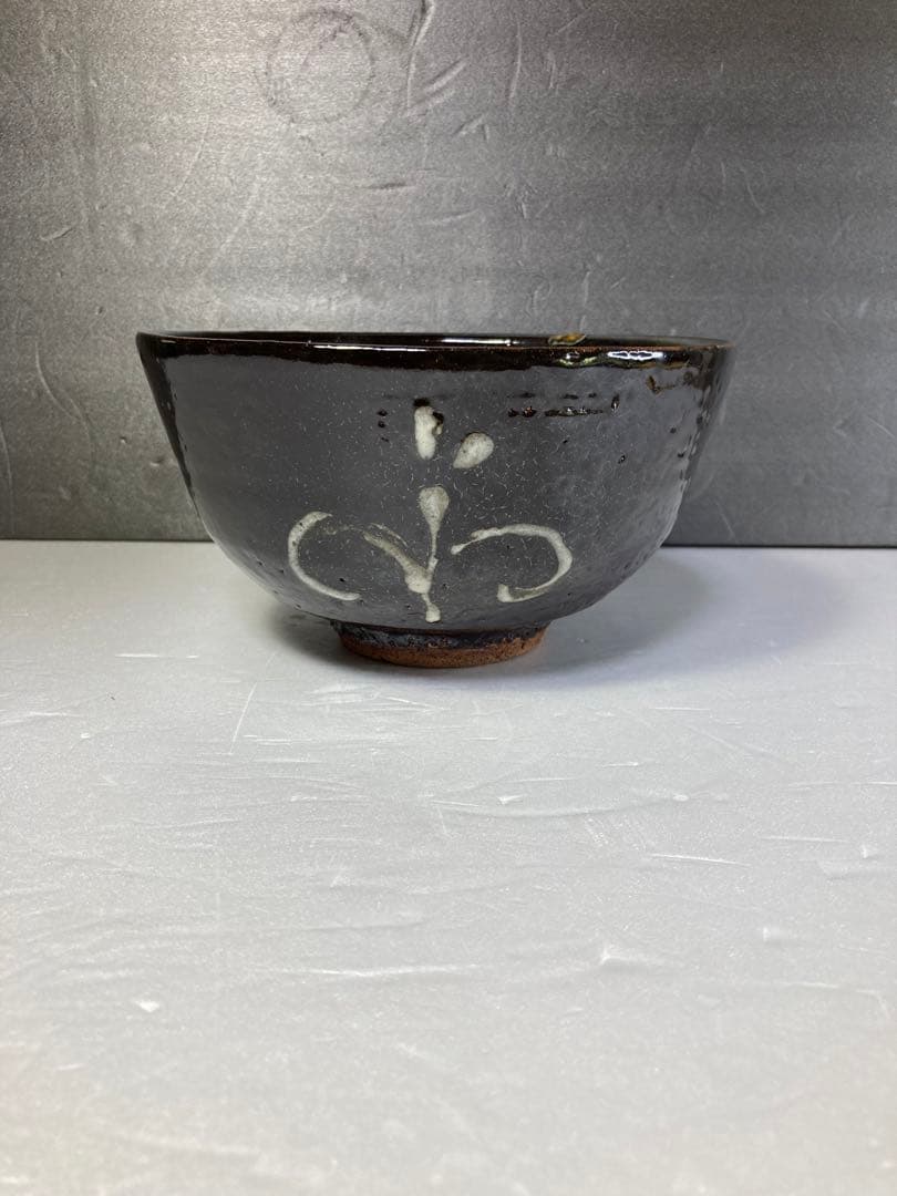 丸田正美　黒牟田焼　天目釉草花文菓子鉢　民藝　濱田庄司に師事　どんぶり