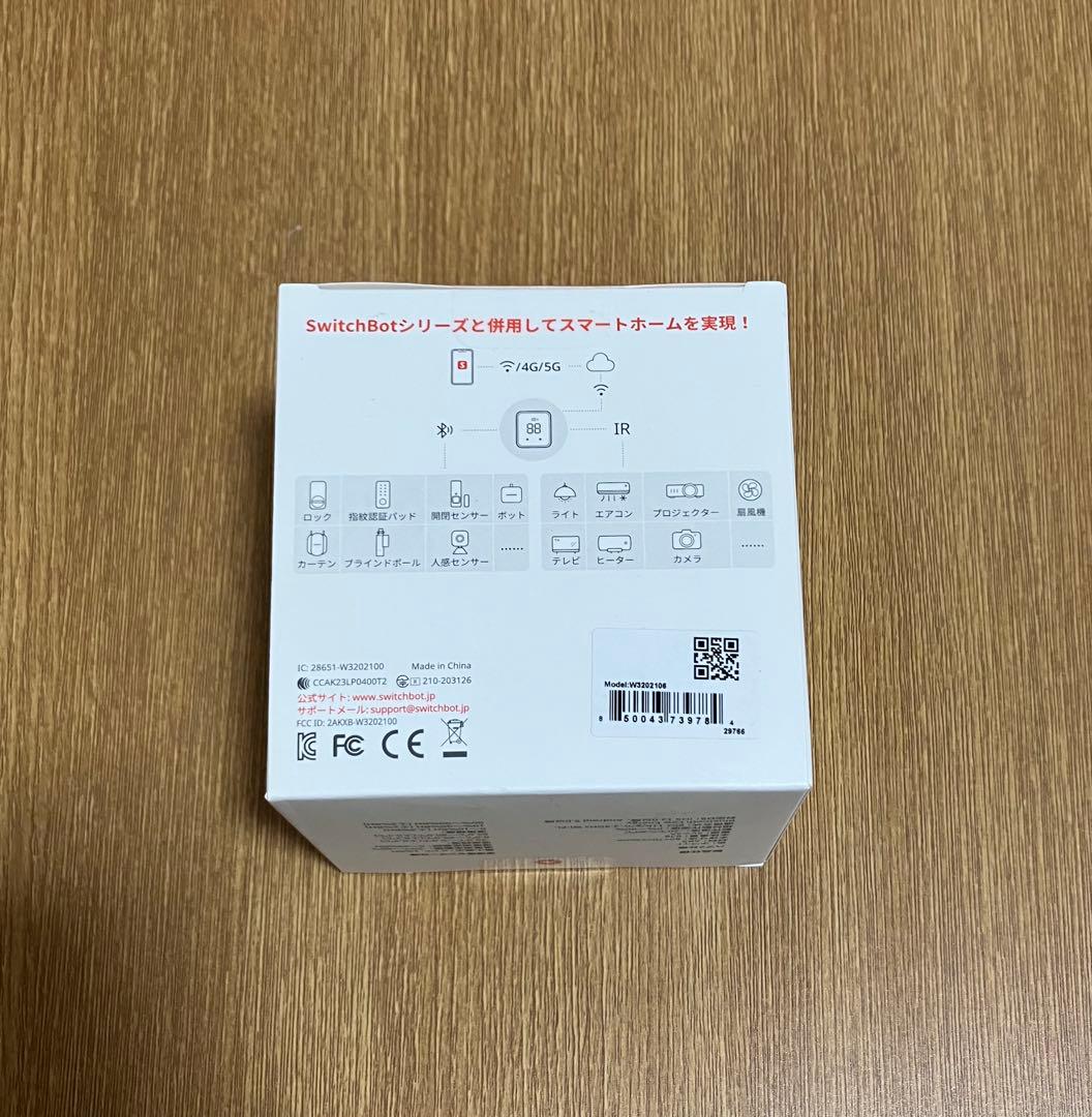 【新品未開封】SwitchBot hub2 スイッチボット ハブ2
