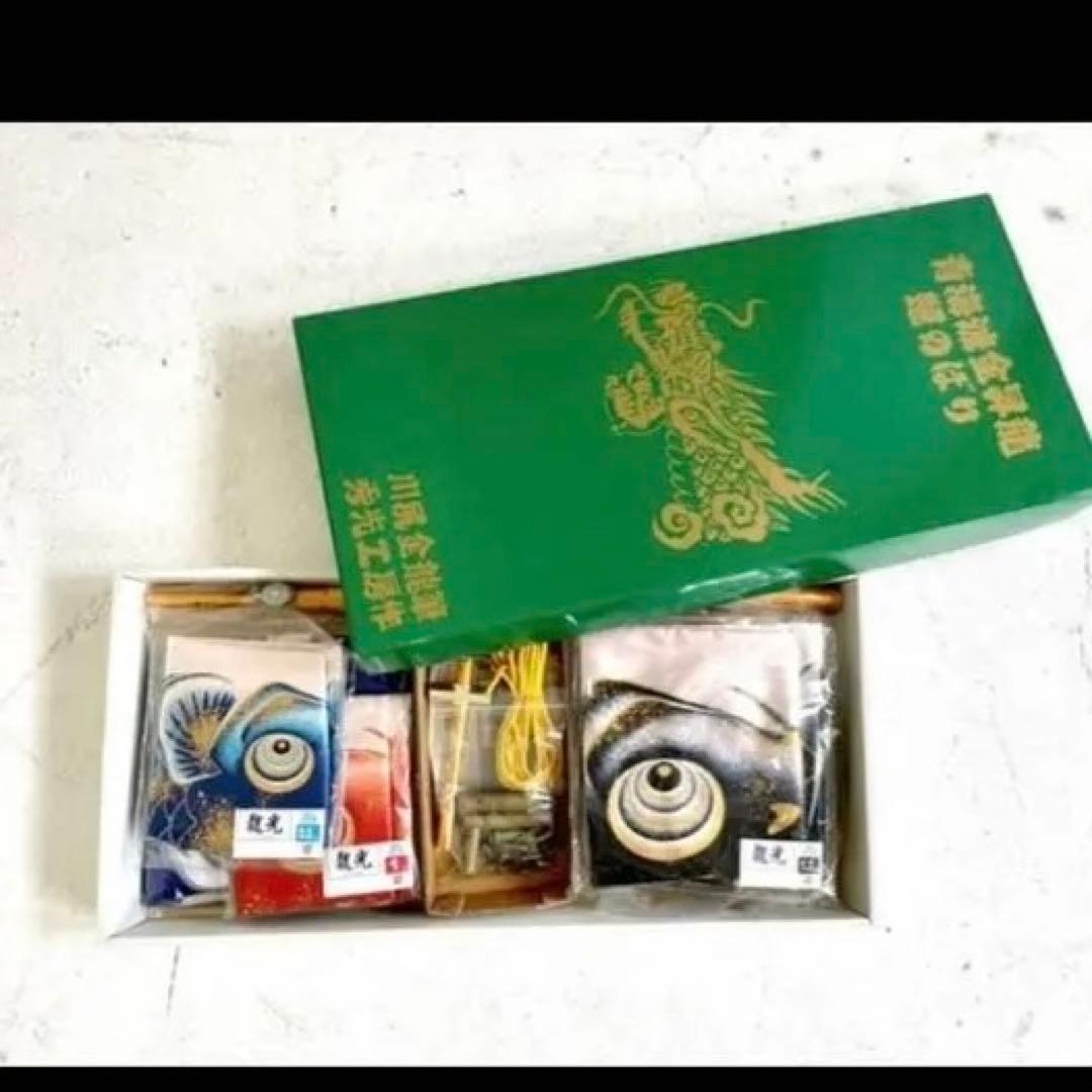 青海金昇龍　鯉のぼり　15号セット