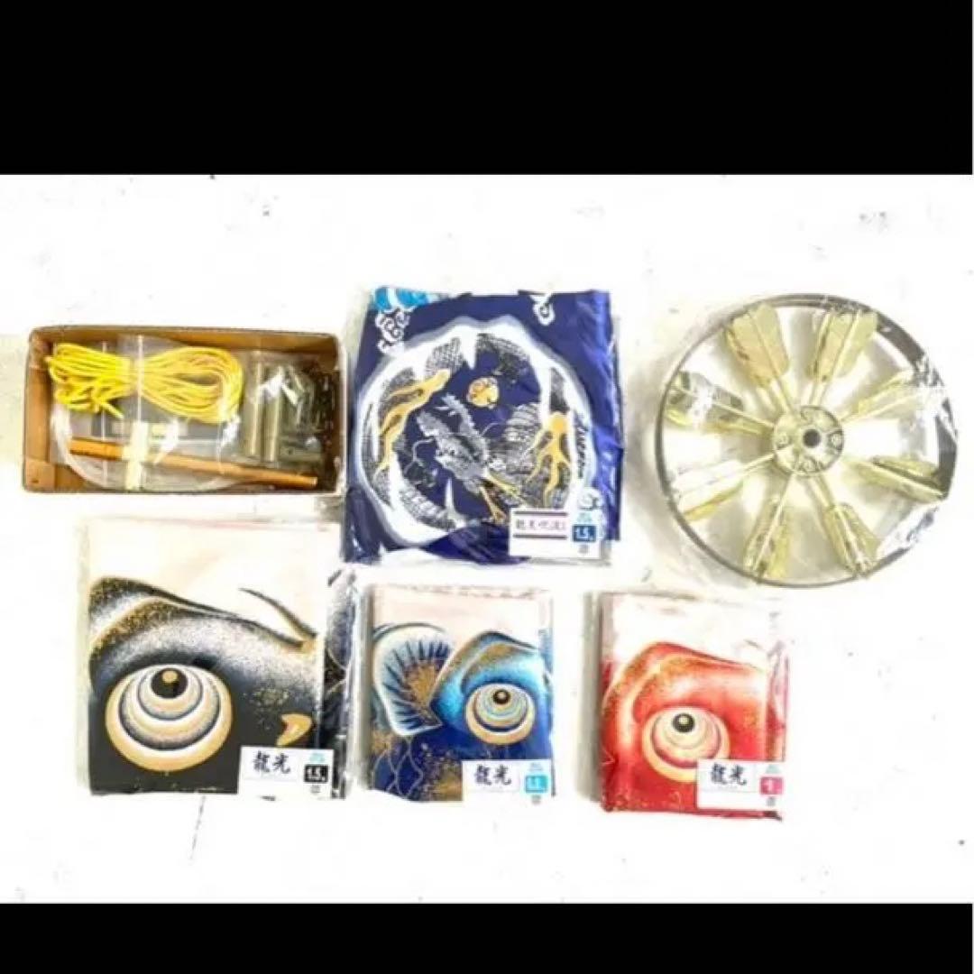 青海金昇龍　鯉のぼり　15号セット